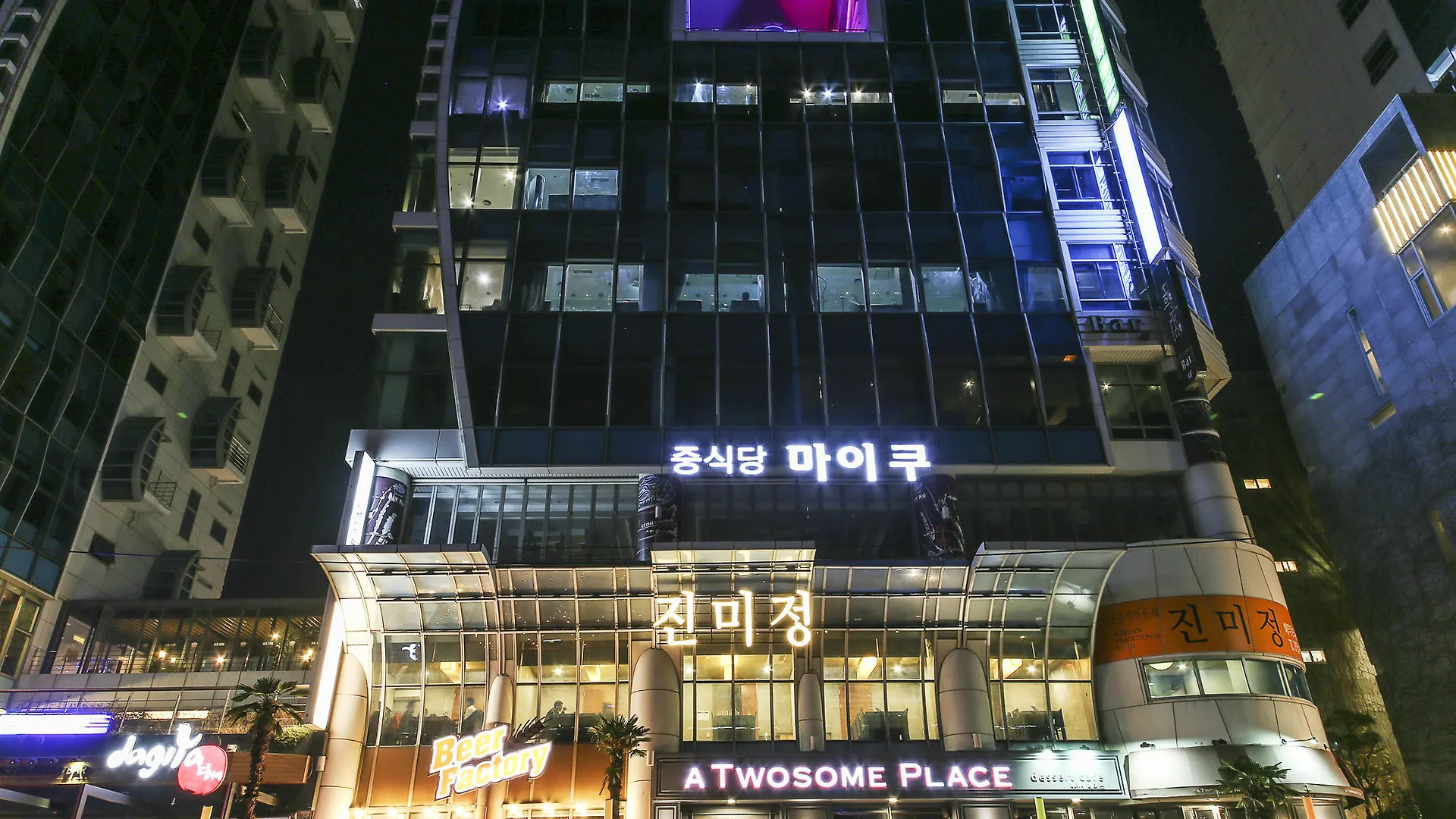 The Marine View Hotel Busan